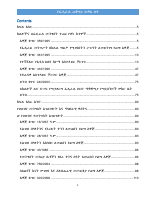 ቅፅ 6ሀ (1).pdf